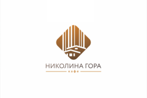 Кафе Николина Гора