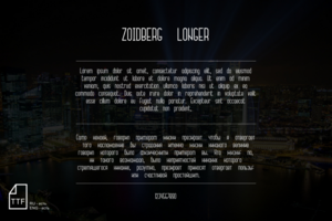Шрифт ZOIDBERG LONGER