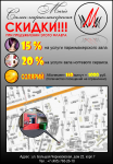 Работа 1846089