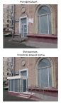 Устройство входной группы