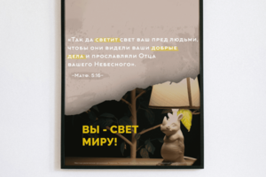 Тематическая картинка