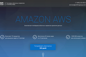 Amazon