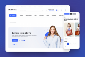 Интернет магазин - Modessa