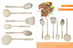 Создание карточек товаров