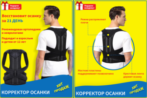 Создание карточек товаров