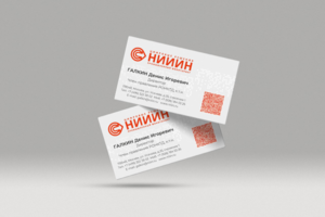 Визитка именная