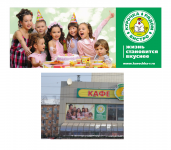 Банер для бистро "Курочка рядом"