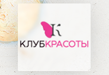 Аудит безопасности сайта для салона красоты