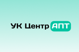 Центр АПТ