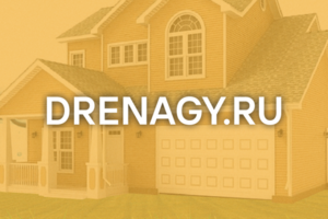 Drenagy.ru