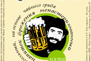 Работа 3675399