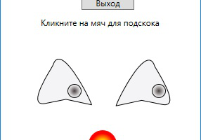 Обучение WPF