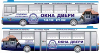 реклама на транспорте