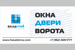 БАННЕР