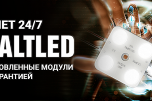 Baltled