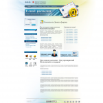 Работа 1524709