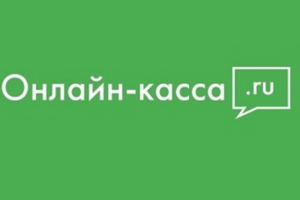 Интернет-магазин Онлайн-касса