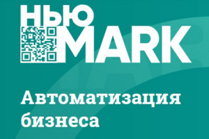 Тексты для страниц сайта IT-компании