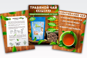 Карточки товара WB