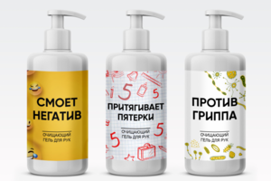 Этикетки
