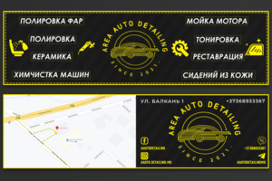 Визитка Двойная