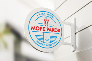 Магазин морепродуктов "Море раков"