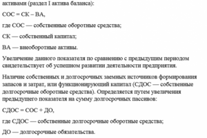 Задача