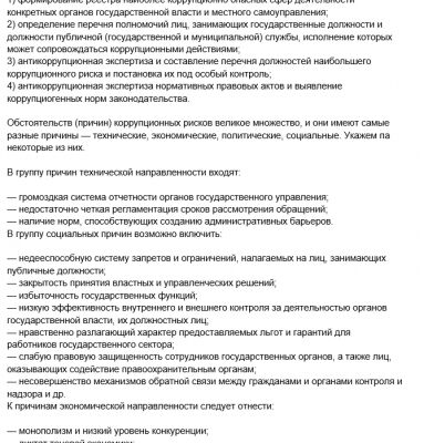 img4282208.png