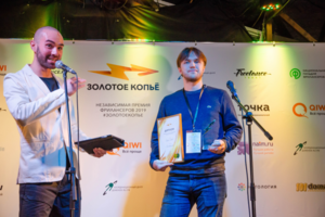 SEO-мастер года 2019 и 2018 гг.