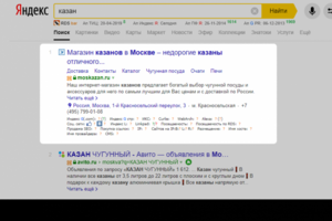 Казан (регион Москва) топ-1