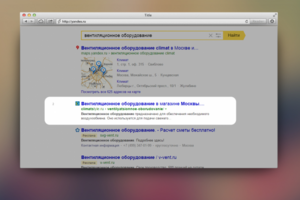 Вентиляция - регион Москва