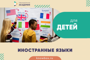 Онлайн курсы