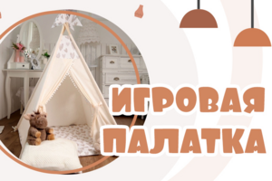 Работа 4152875