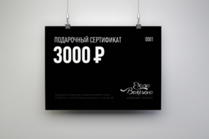 Айдентика для косметолога-эстетиста