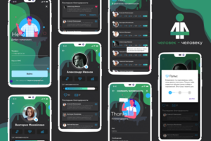 Humanity App
