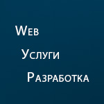 Работа 2440225
