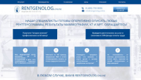 Рентгенолог