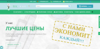 ИМ Mr.Volt Светодиодное освещение