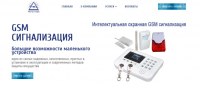 Видеонаблюдение
