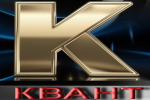 Разработка логотипа для компьютерного магазина"Квант"(вариант 2)