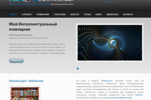 Сайт-визитка
