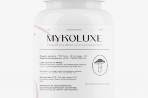 MYKOLUXE. Нейминг натуральной косметики из экстракта грибов