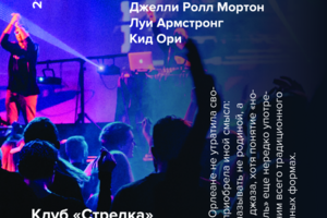 Плакат