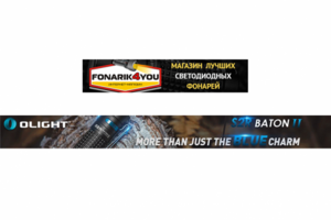 Gif баннера для сайта forum.fonarevka.ru
