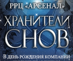 banner for event