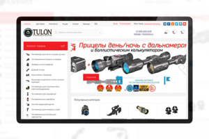 Интернет магазин: Тепловизоры и ночная оптика
