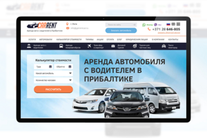 Joomla: Аренда авто с водителем