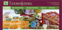 SEO-оптимизация и продвижение проекта