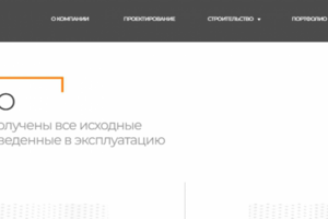 верстка