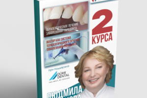 Работа 4136177